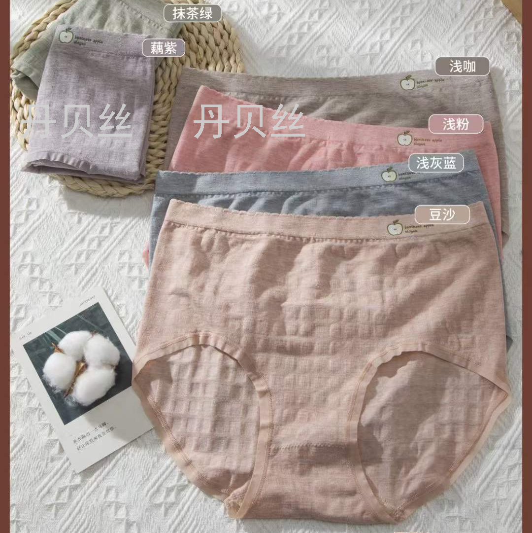 时尚精致可爱印花高弹无痕不勒不卡档久穿不变形女式内裤