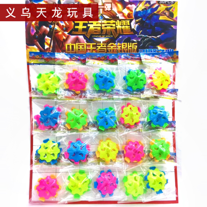益智小玩具小陀螺儿童怀旧批发经典礼品赠品王者陀螺吊板玩具