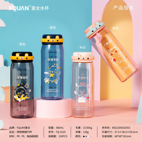 Guangzhou Fuquan Water Cup Dora Bear Portable Cup Cartoon Portable Plastic Cup Simple Student Cup Gift Cup Wholesale