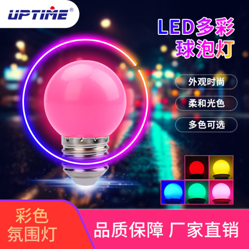 Factory Direct Sales LED Bulb LED Color Pc Bulb Waterproof Multicolored Light Bulb for Christmas Decoration Celebration