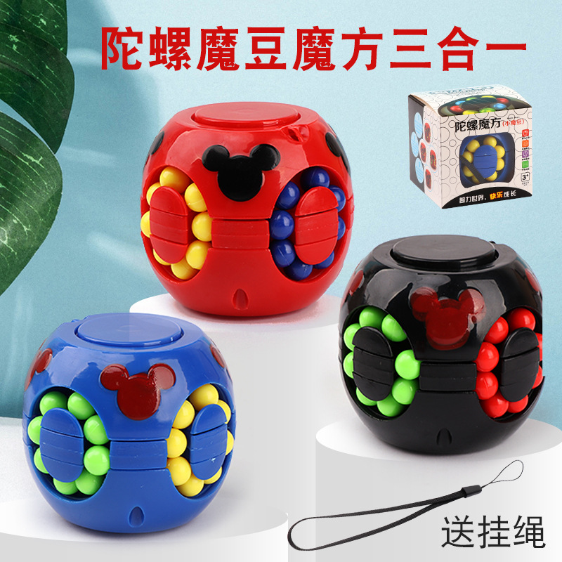 魔豆小汉堡成人减压手指陀螺儿童益智玩具礼品批发