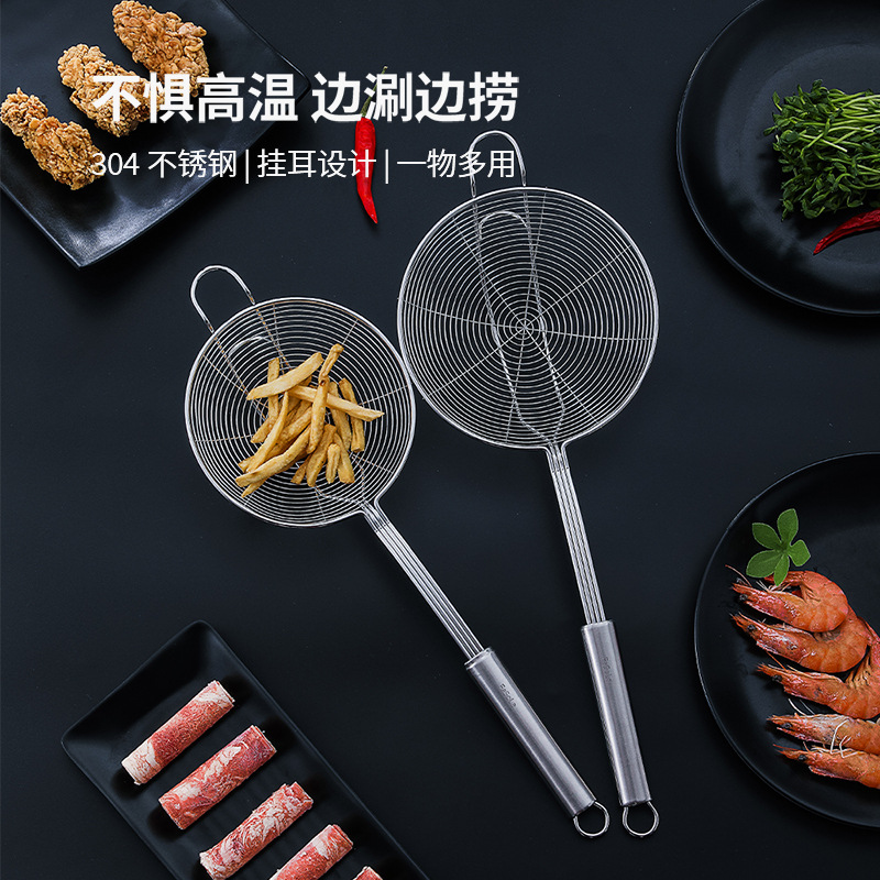 FaSoLa家用食品级304不锈钢过滤网勺厨房捞面饺子防烫手柄网漏勺