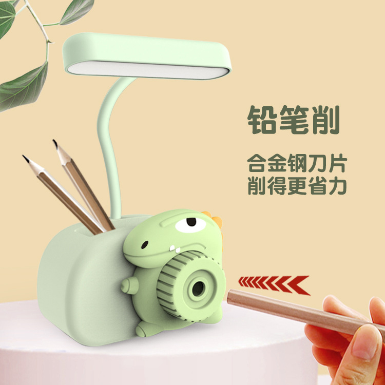 卡通恐龙铅笔削充电台灯USB充电护眼学生学习灯桌面便携可调角度