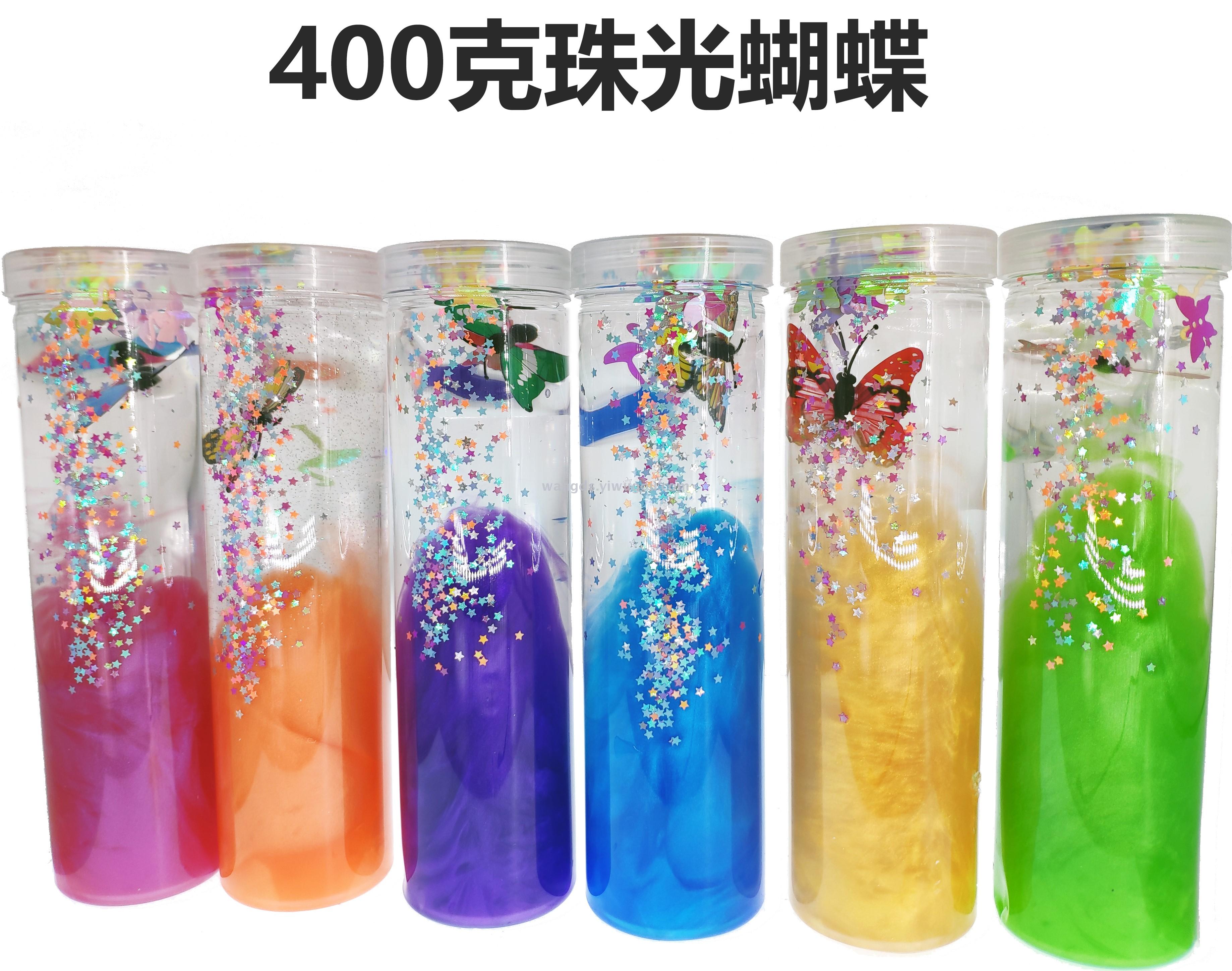 儿童益智 解压 整蛊400g史莱姆蝴蝶透明+珠光slime水晶泥