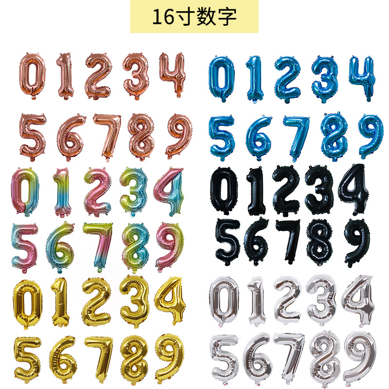 小数字16寸美版瘦体装饰生日派对外贸铝膜气球批发16数字气球