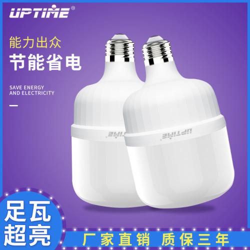 epte led bulb gao fushuai bulb e27 bulb led bulb super bright energy saving energy saving lamp wholesale