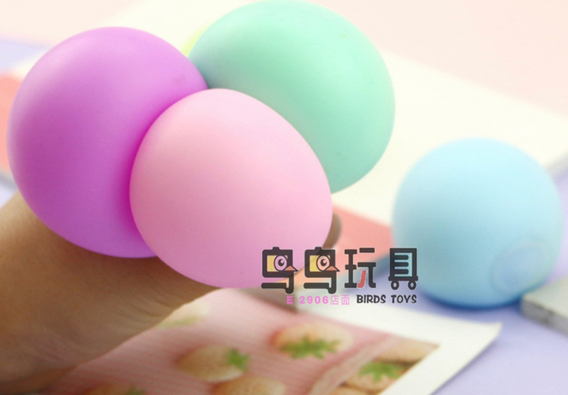 5.5cm马卡龙色系珠珠发泄圆球 解压球水球挤压发泄TPR软胶玩具球
