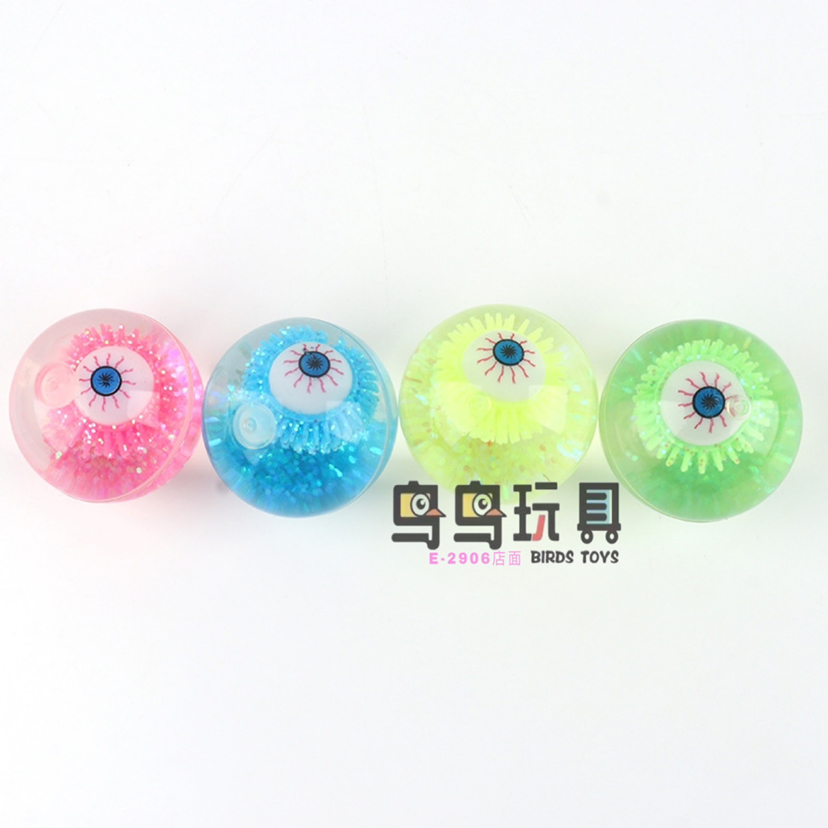 tpu眼球水球捏捏乐眼睛整蛊恶搞发泄玩具跨境解压儿童玩具批发