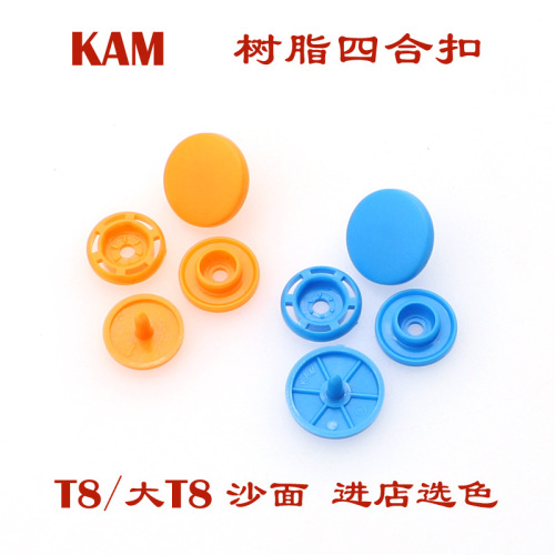 Spot T8 Sand Surface Resin Snap Button Plastic Buckle Clothing Snap Button down Jacket Button Snap Fastener