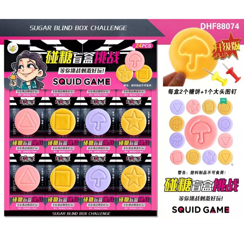 新款网红仿真塑料饼干抠糖游戏儿童小学生解压玩具抖音糖饼玩具