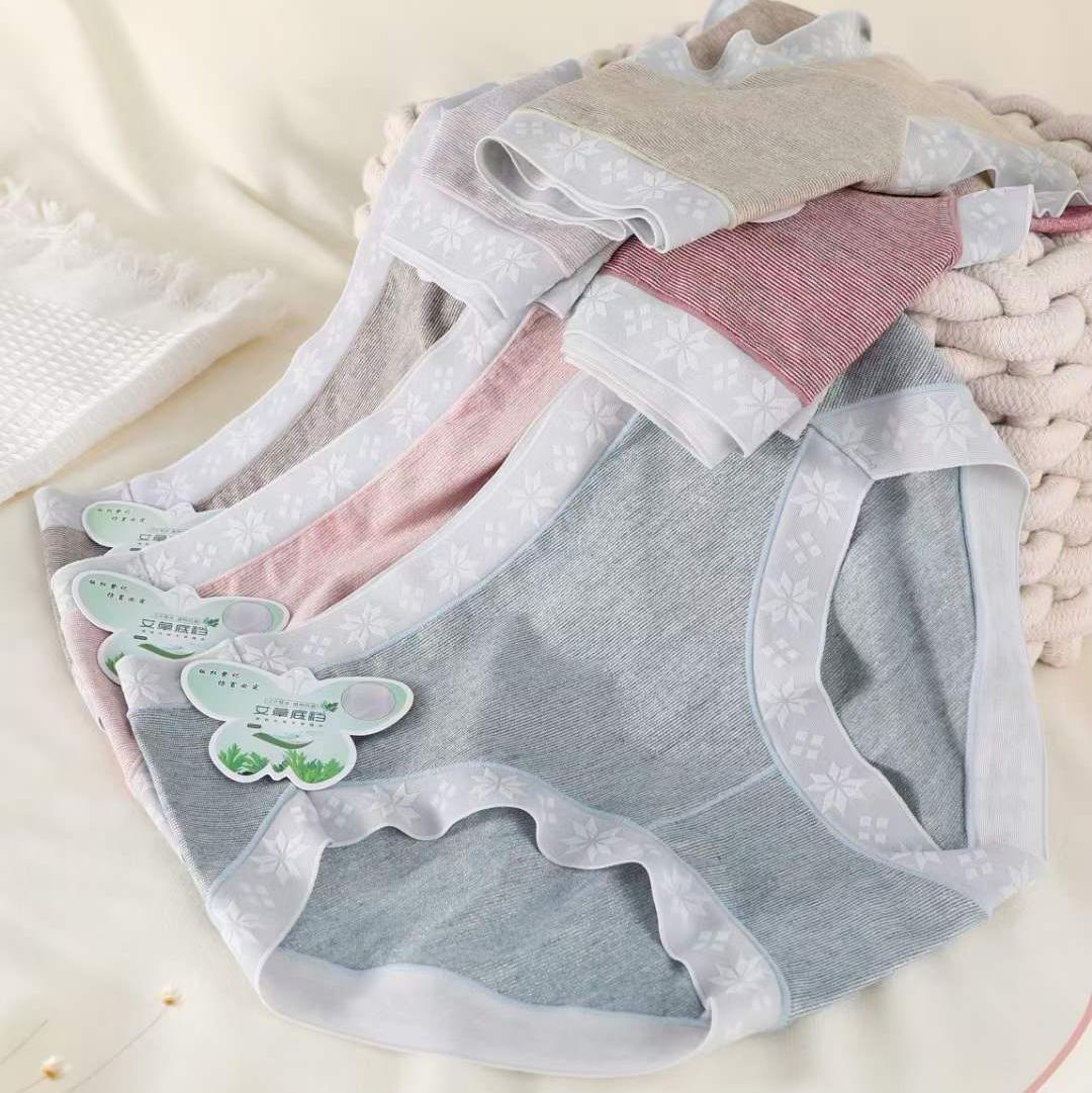 柔软亲肤透气银丝棉 无痕裸感花边头脚 艾草纤维抑菌内裆女式内裤