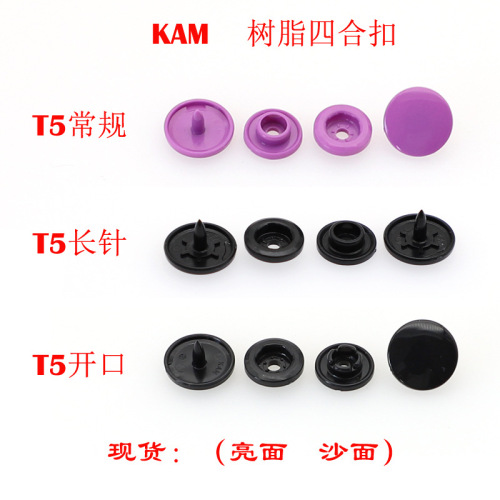 Glossy Sand Surface Resin Four-Joint Buckle Kam Hualian T5 Long Needle Kt5 Open Plastic clothing Snap File Button 