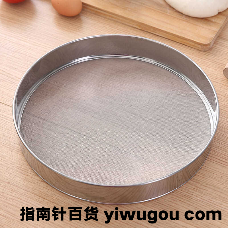 面粉筛子不锈钢过滤网加厚手持筛网超细家用厨房烘焙工具套装2元