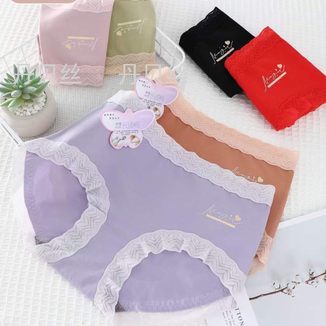 60支新疆长绒棉 蕾丝花边头脚 烫画设计时尚舒适女式内裤