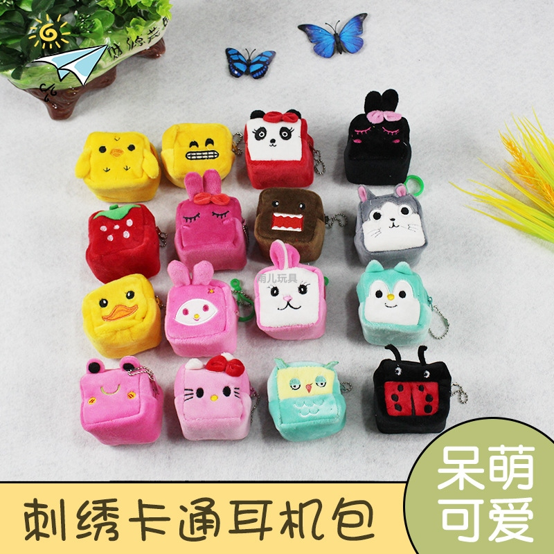 毛绒零钱包立体包熊猫零钱包立体刺绣卡通钱包四方钱包钥匙扣包