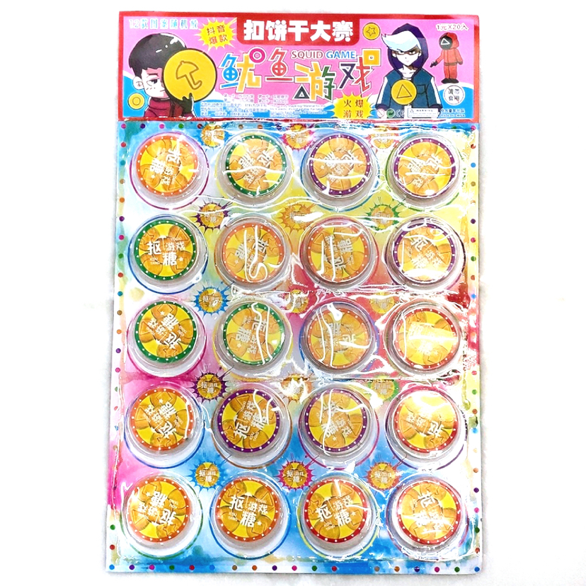 糖饼塑料玩具手工抠扣糖饼挑战亲子多人互动游戏减压解压网红玩具