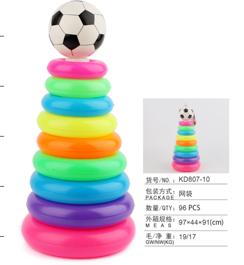 玩具积木套塔大小圈叠叠乐动脑儿童彩虹塔小孩套圈圈女孩彩虹圈
