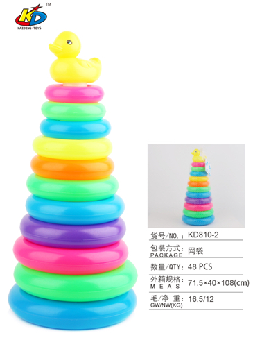 玩具积木套塔大小圈叠叠乐动脑儿童彩虹塔小孩套圈圈女孩彩虹圈