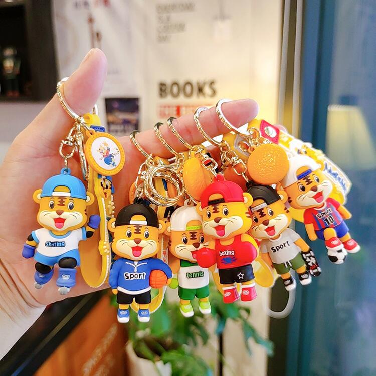 足球老虎卡通公仔钥匙扣情侣包包挂件创意礼品赠品娃娃机商品批发