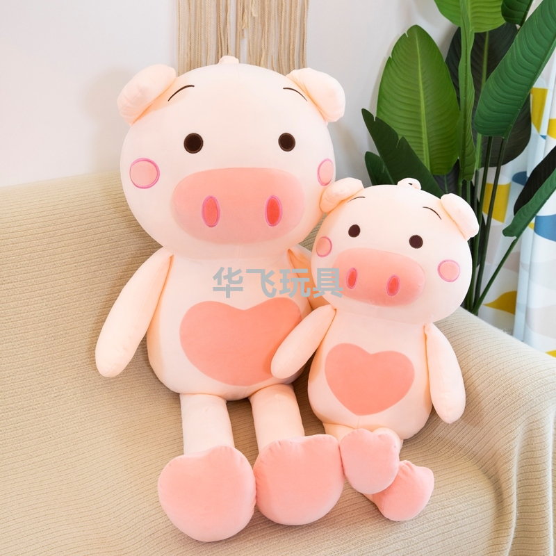 可爱猪猪毛绒玩具抱枕抱着陪你睡觉的公仔床上超软玩偶女生布娃娃