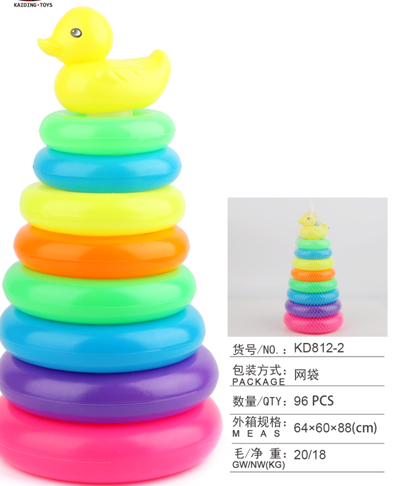 玩具积木套塔大小圈叠叠乐动脑儿童彩虹塔小孩套圈圈女孩彩虹圈