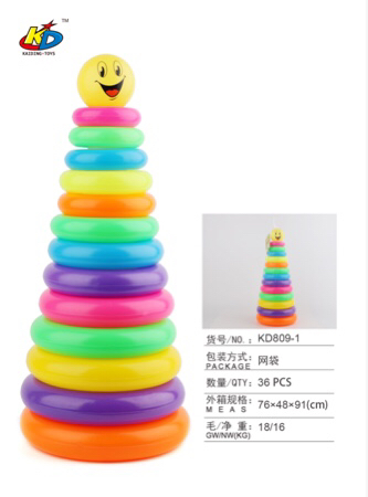 玩具积木套塔大小圈叠叠乐动脑儿童彩虹塔小孩套圈圈女孩彩虹圈