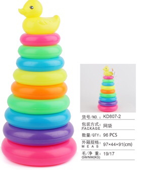 玩具积木套塔大小圈叠叠乐动脑儿童彩虹塔小孩套圈圈女孩彩虹圈