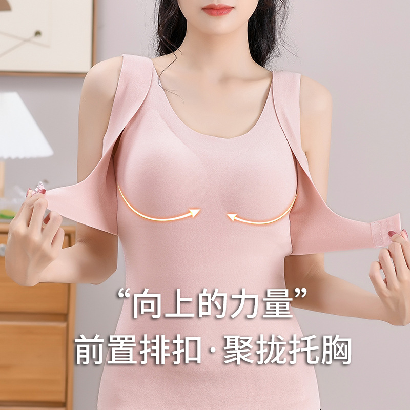 女装秋冬款德绒保暖背心女士无痕修身打底磨毛带胸垫排扣保暖内衣