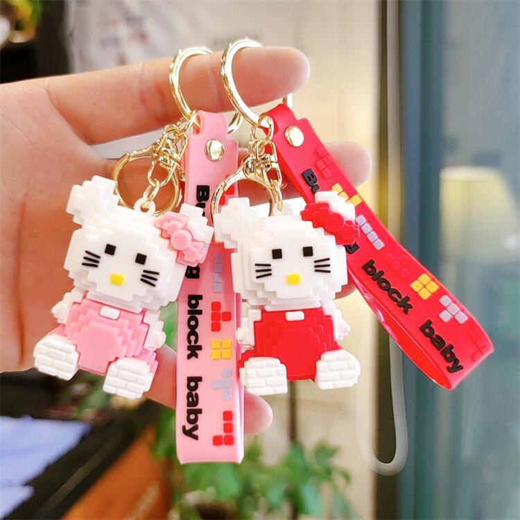 积木KT卡通钥匙扣情侣包包挂件创意礼品赠品娃娃机商品批发