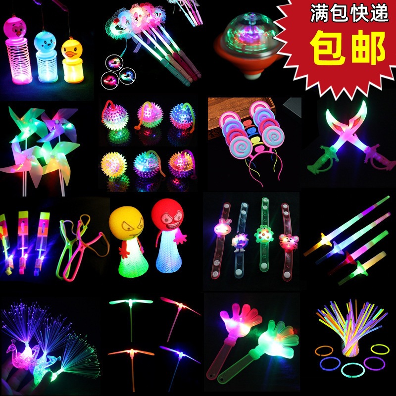 新款六一儿童节日发光小玩具幼儿园小礼物品夜市地摊货源批发