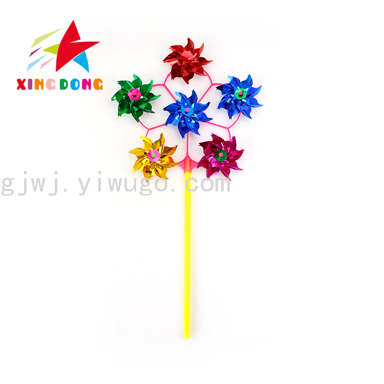 儿童玩具 玩具风车