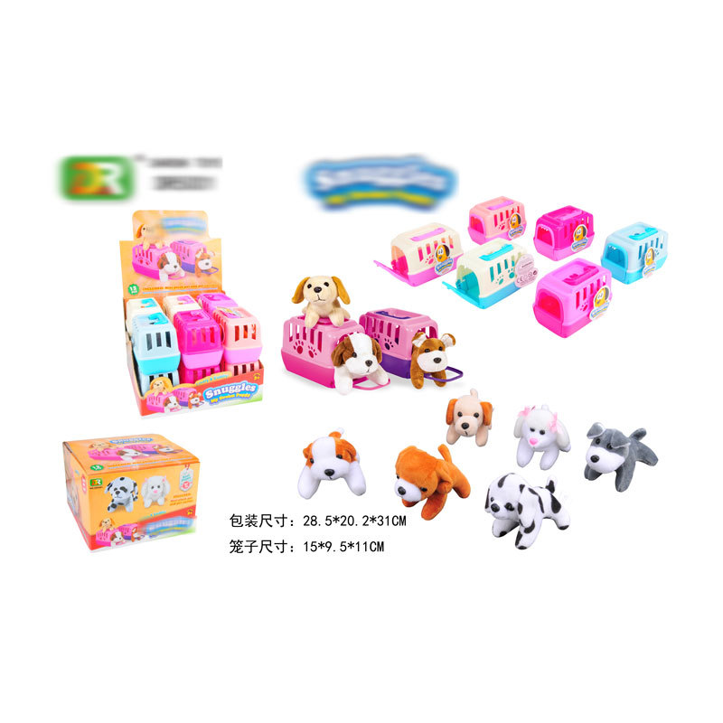 跨境迷你毛绒宠物狗乌龟公仔宠物笼儿童生日玩具礼物