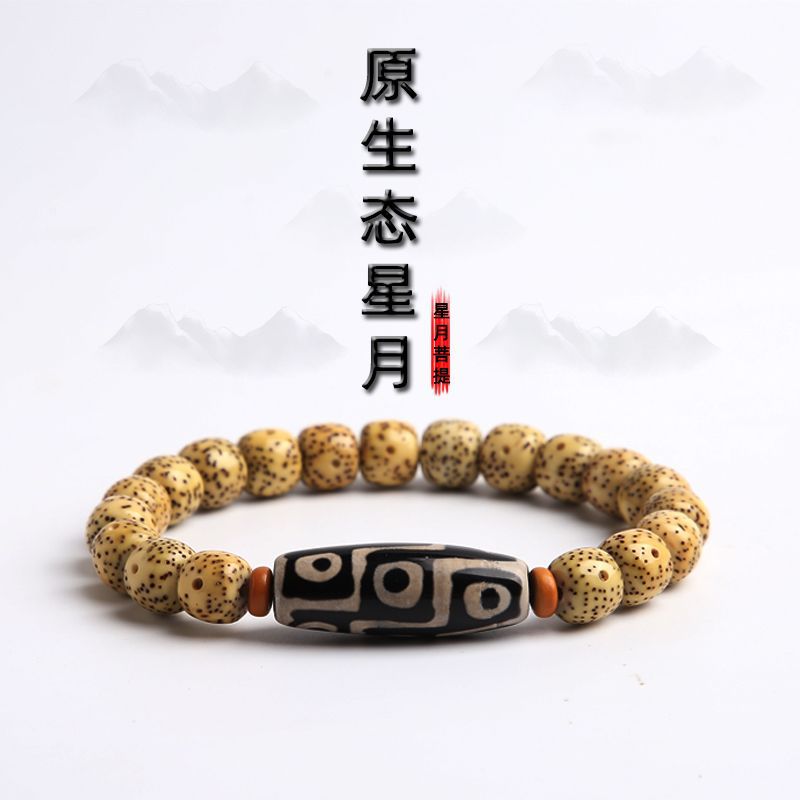 原生态鸡油黄海南星月菩提桶珠手串佛珠男女星月菩提手链批发