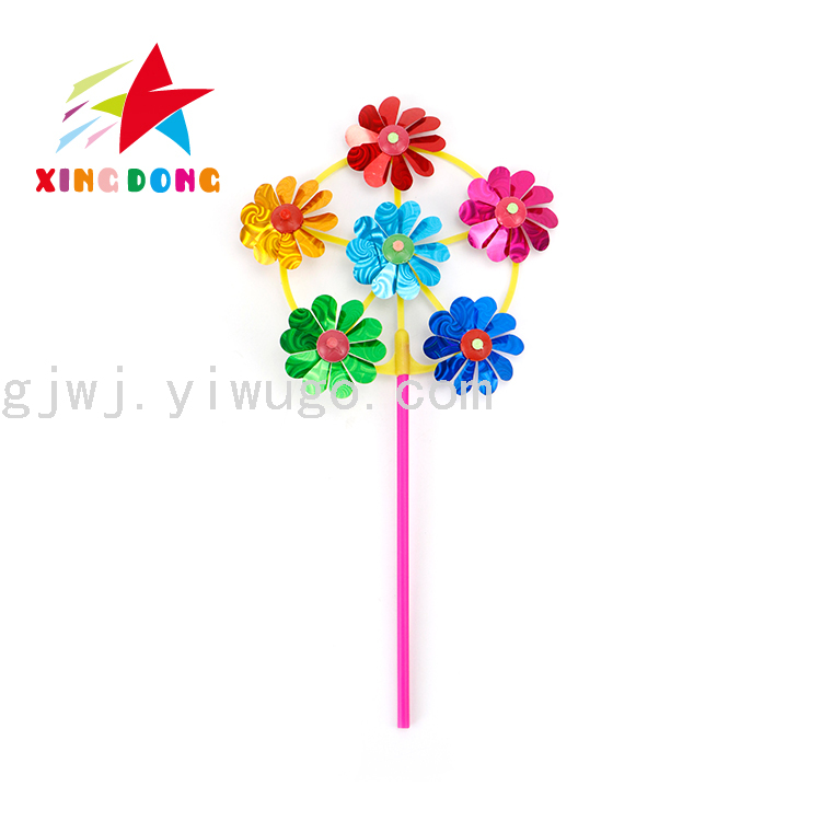 儿童玩具 太阳花风车