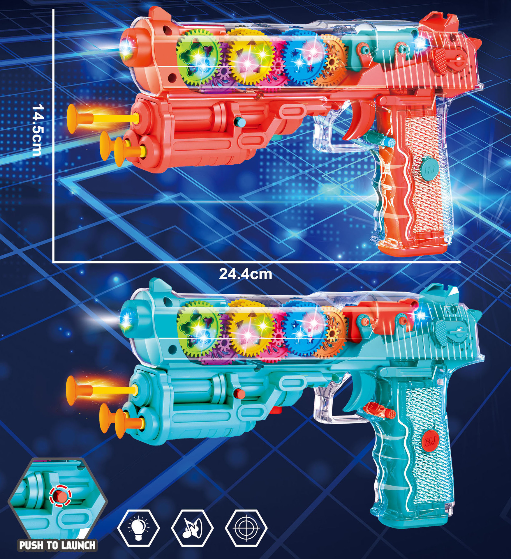 现货透明齿轮枪声光玩具 批发新款儿童玩具枪透明齿轮软弹枪