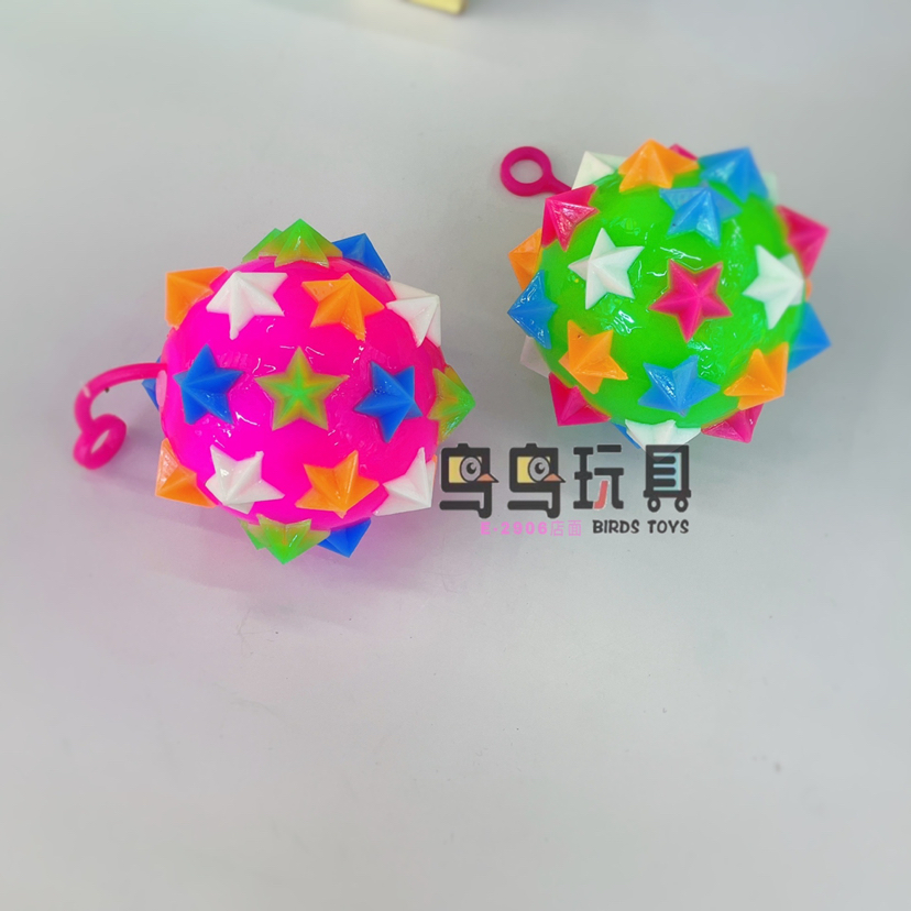 厂家直销TPR发光球 丁丁球 流星球 8.5CM10cm闪光五角星球厂家直销