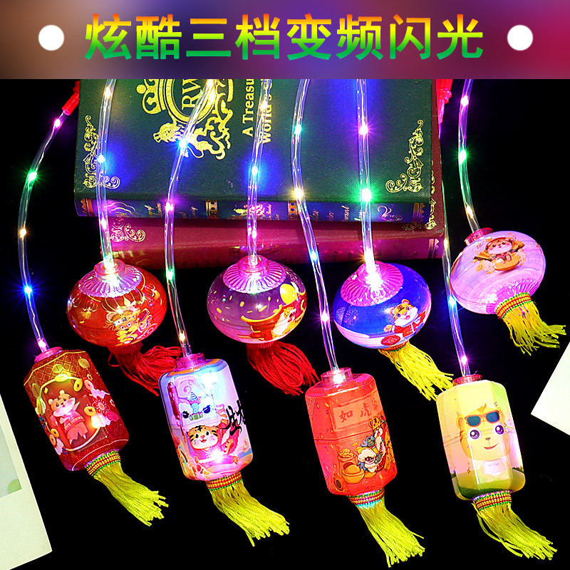 新款发光手提灯笼虎年发光卡通灯笼春节元宵儿童小玩具礼品批发