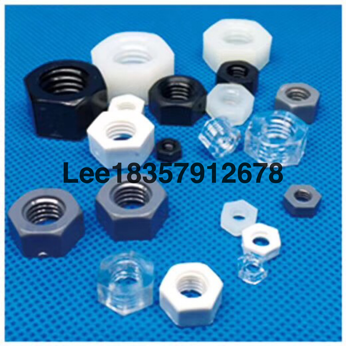 螺母 塑料螺母 绝缘螺母