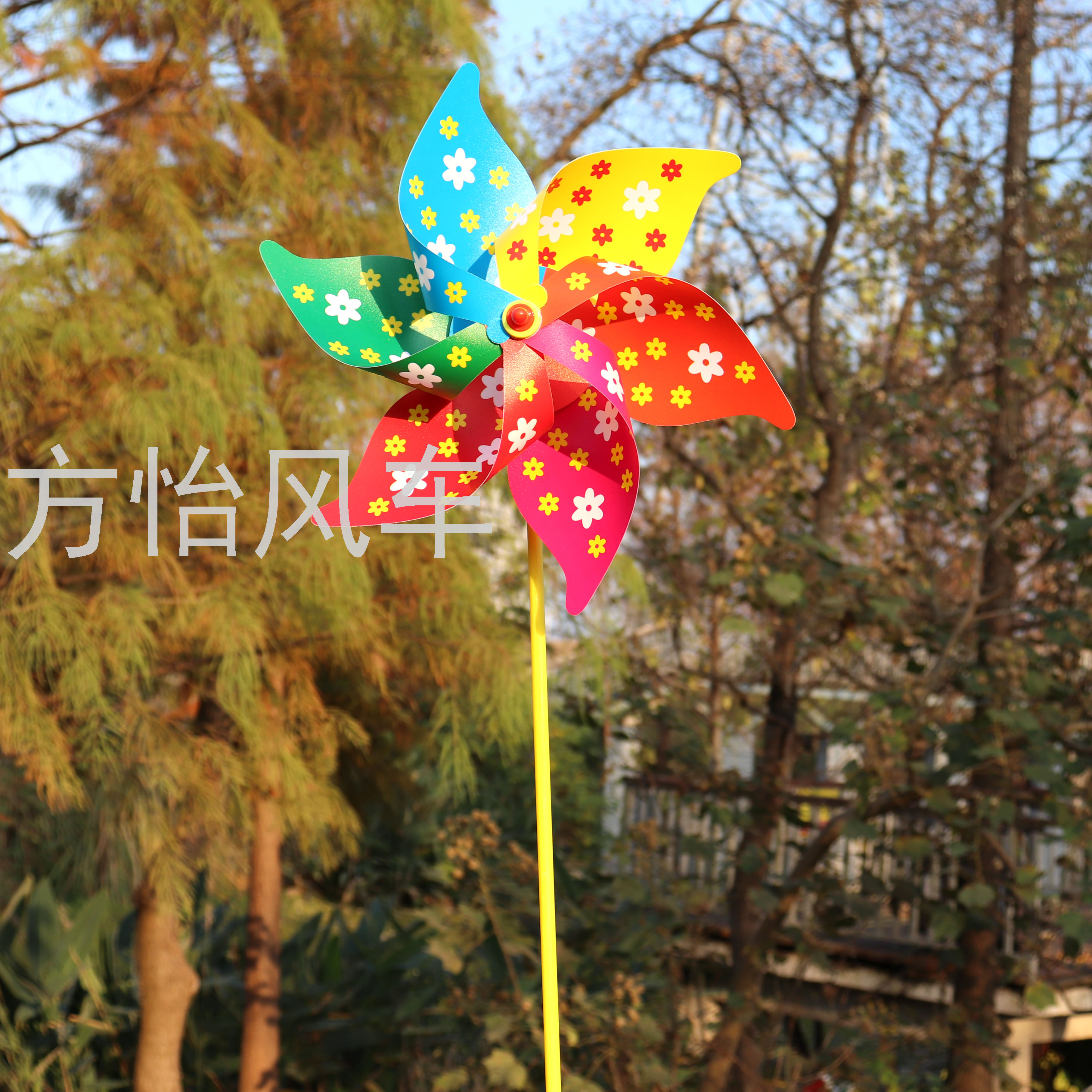30cm六叶梅花风车diy彩色儿童玩具pvc防水户外公园景区插地广告