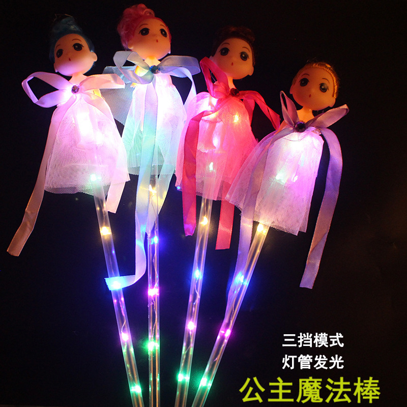 公主魔法棒 迷糊娃娃仙女棒 儿童发光卡通娃娃闪光棒地摊玩具批发