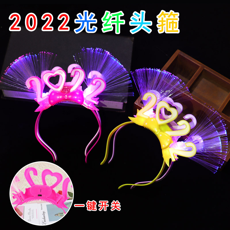 新款2022发光头扣发箍跨境时尚新年创意塑料夜光头饰派对跨年头饰