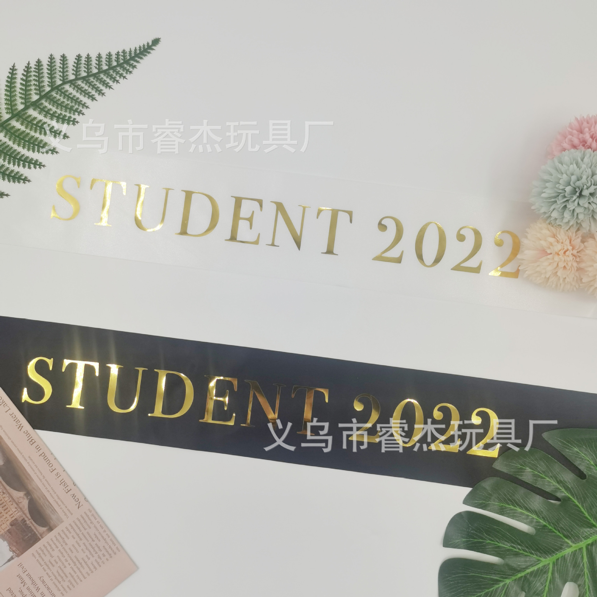 厂家专供毕业派对烫金Student 2022毕业生日肩带学生缓带礼仪带
