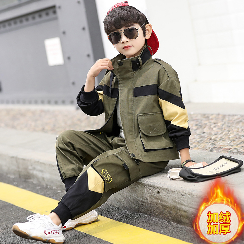 男童春秋加绒套装中大童帅洋气加厚工装儿童秋冬季韩版时髦潮童装
