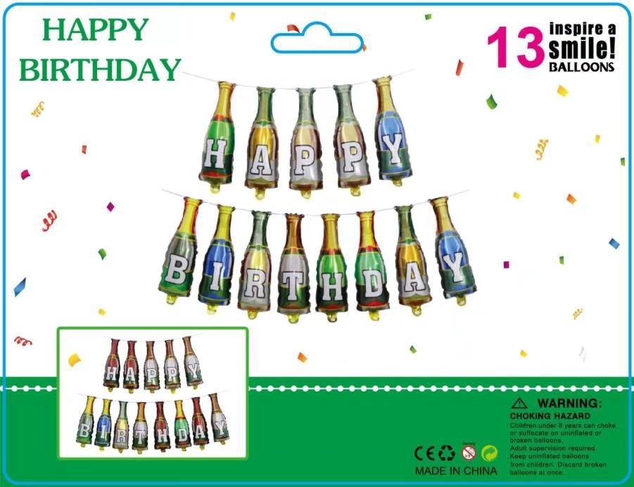 新年生日酒瓶铝膜气球卡通铝膜气球玩具气球生日快乐派对气球