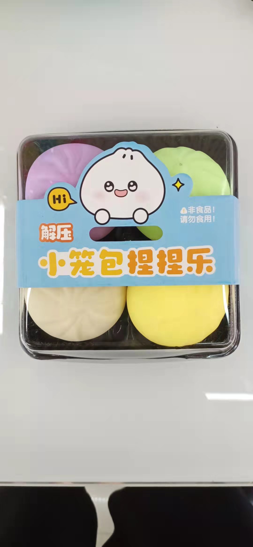仿真小笼包捏捏乐减压球