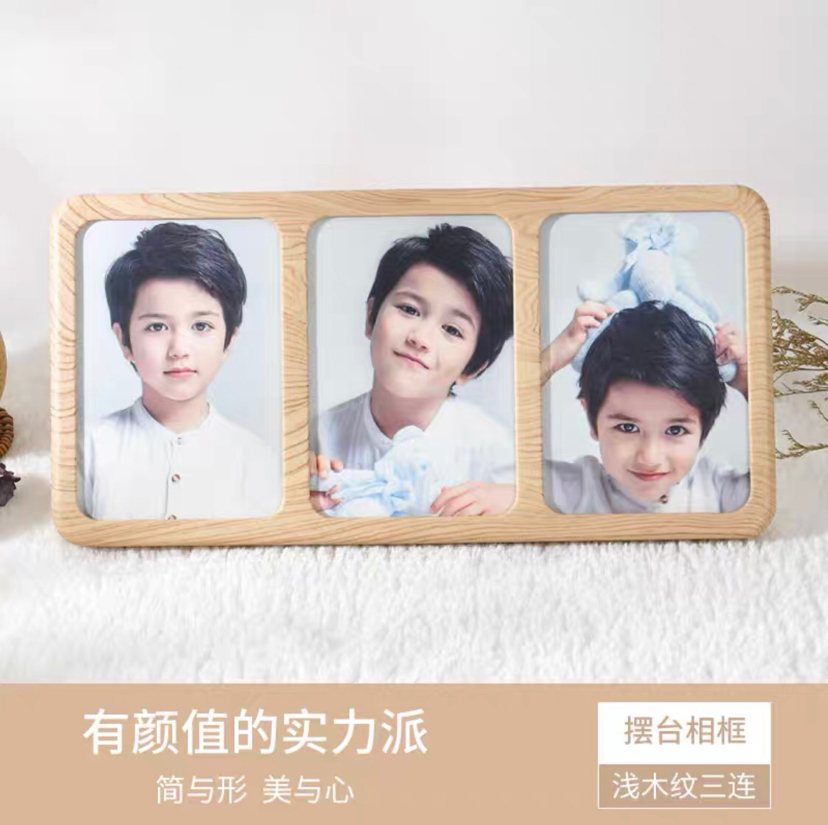 相框画框浩涛相框HT-HC7753AB 木纹5寸三宫格相框（2色）