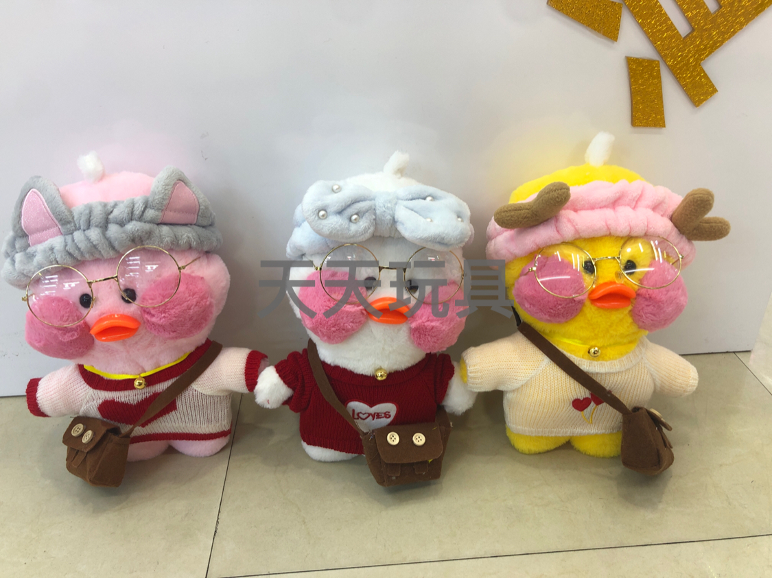 跨境爆款毛绒网红鸭小黄鸭玻尿酸鸭公仔玩具电动可爱小黄鸭毛绒