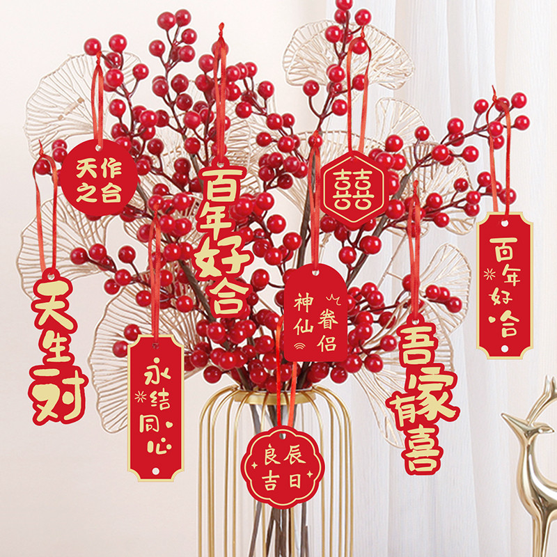 新款创意烫金中式喜庆婚庆小卡片祝福吊牌DIY挂件室内布置装饰