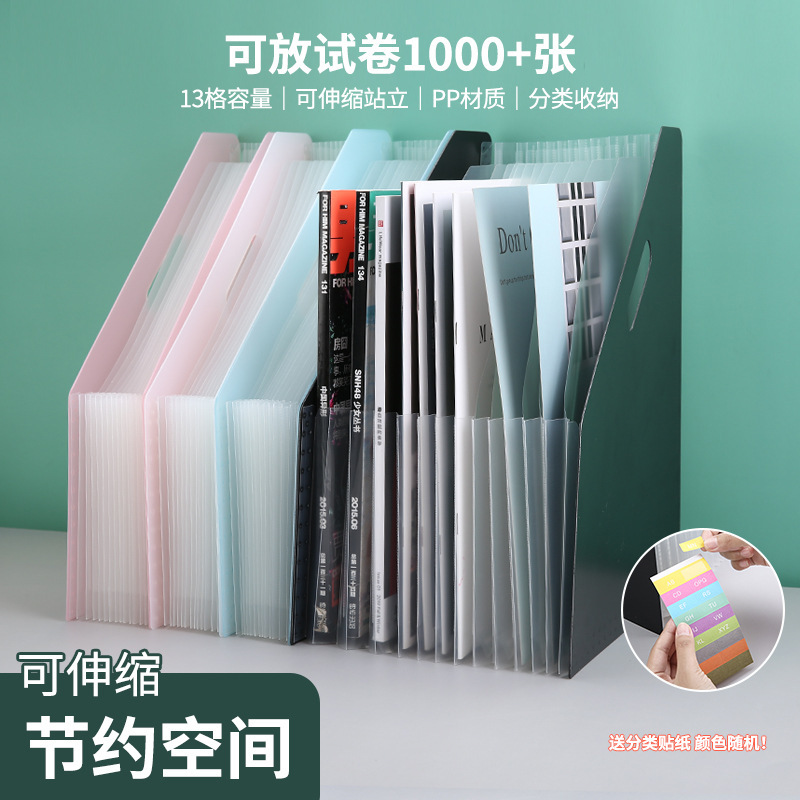 可立式伸缩风琴包多层A4文件夹学生用桌面立式试卷夹收纳架大容量
