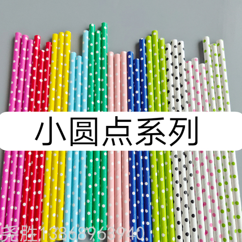 Disposable Paper Straw Regular Spot Small Dot Polka Dot degradable Beverage Straw Color 6mm Optional Color